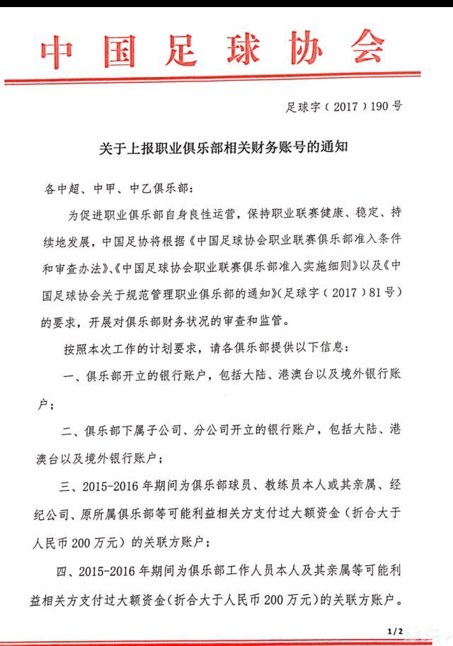 拜仁本赛季已经进行12轮联赛，他们一共打进43球，是五大联赛进球最多的队伍，而且比其他任何一支球队至少多进5球，五大联赛进球第二多的球队是勒沃库森。